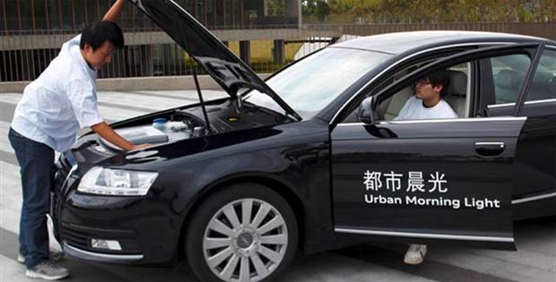Audi Tongji Audi Launches EV Partnership with Tongji University