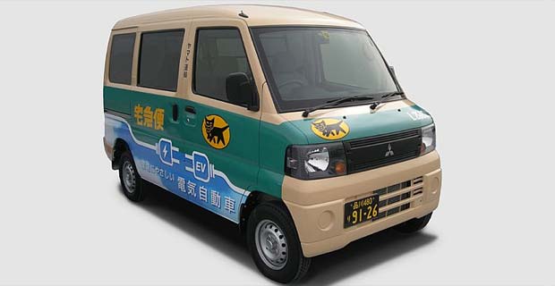 MItsubishi Yamato Van Mitsubishi, Yamato Starts Electric LCV Tests